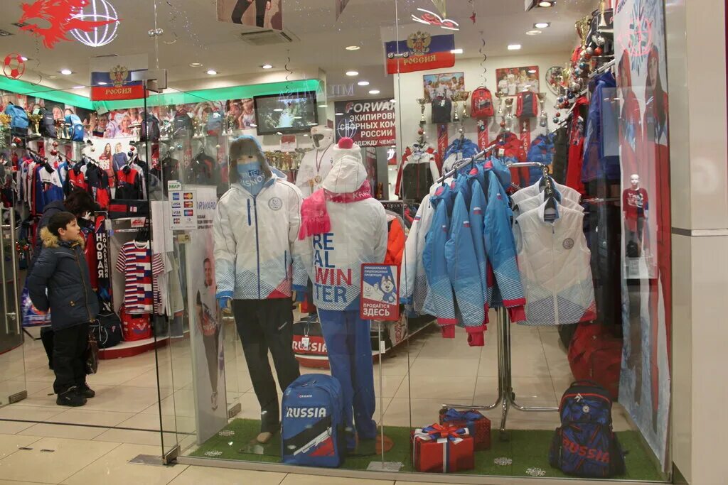 Магазин форвард казань. Курск forward. Форвард одежда красноярск. Форвард спортивная одежда красноярск. Одежда магазина квант.