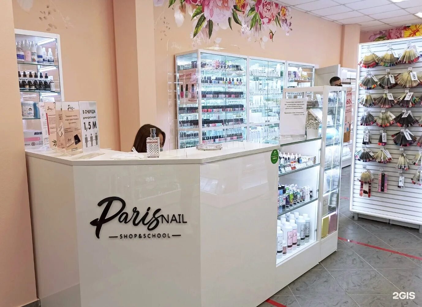 Нейл московский. Ленинский 159 Пэрис нейл. Paris Nail магазин. Магазин ногтевого сервиса. Ногтевой магазин Москва.