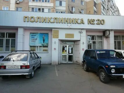 Гуз саратовская городская