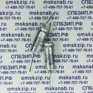 К50 29 содержание