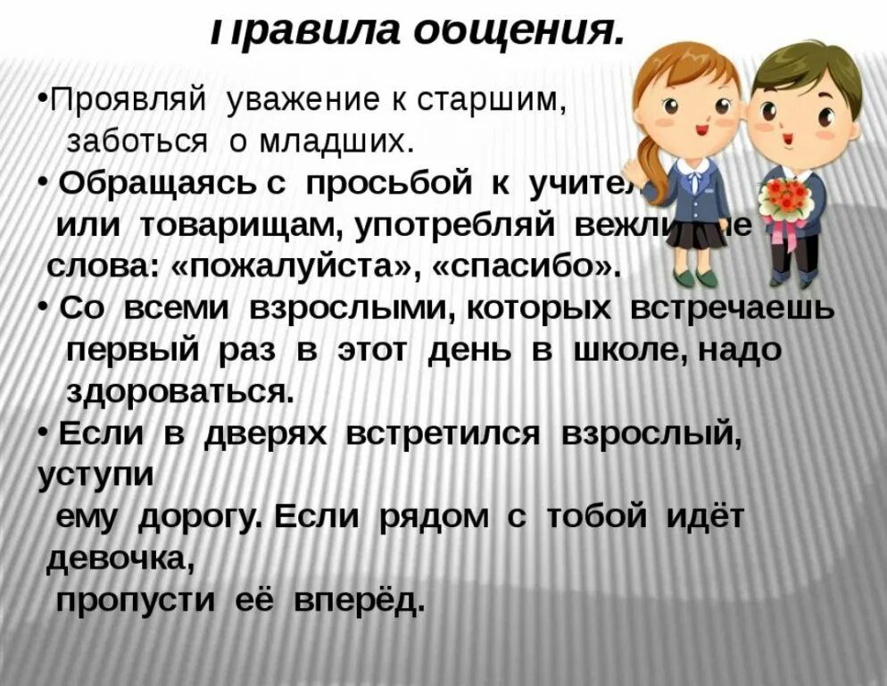 Про брата красивые слова. Поздравление брату. Цитаты про брата и сестру. Красивые фразы про брата. Афоризмы про брата старшего.