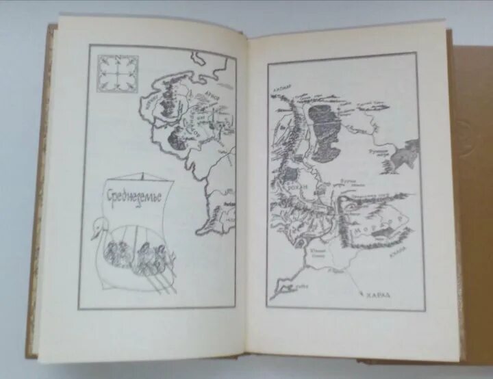 Властелин колец Толкиен Издательство Северо-Запад 1992. Властелин колец книга 1991 Издательство Северо-Запад. Хоббит Издательство Северо-Запад. Издательство Северо-Запад Властелин. Властелин колец григорьева