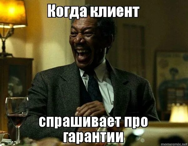 заходи тихо проси мало уходи быстро. женщина вопрос. когда женщина спрашивает лучше ответить правду. вопросы девушке. быстро спрашивать.