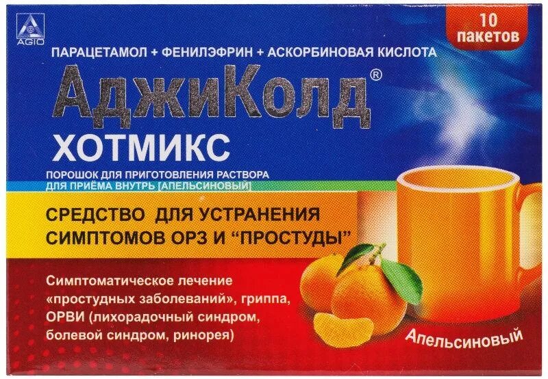 Аджиколд таблетки инструкция по применению от чего. Аджиколд хотмикс. лекарство аджиколд. аджиколд порошок от простуды. таблетки от простуды аджиколд.