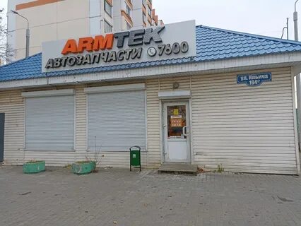 Гомель улица ильича