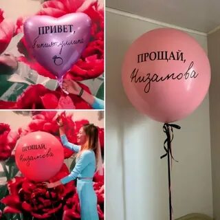 Воздушные фамилии