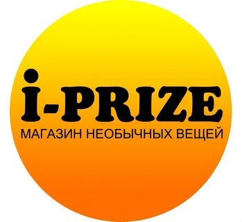 Prize 1