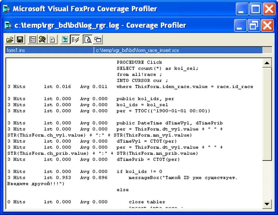 Visual fox. Программы на Visual FOXPRO. FOXPRO программа. Microsoft Visual FOXPRO. СУБД Visual FOXPRO.