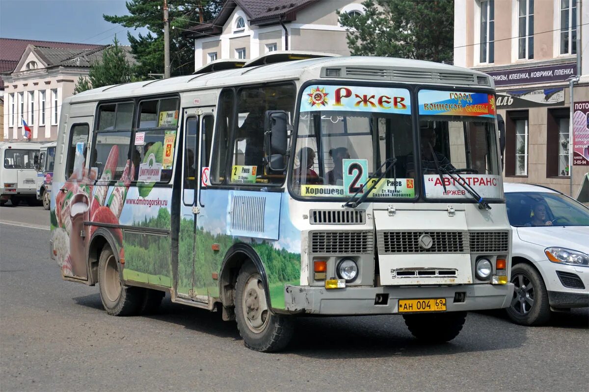 паз 3205. город пазиках. автобусный завод паз. павлово на оке автобусы паз. 10 автобус кострома.