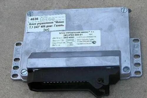 Змз 406 инжектор микас 7.1. Блок управления микас 243.3763 -00001. блок управления микас 1.1 газель. блок управления микас 7.1. блок управления микас 7.1 243.3763 000-01.