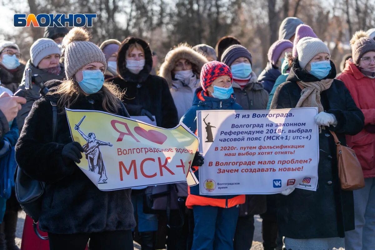 Акция протеста Волгоград. Движения "за свободную Волгу" рефендум. Митинг за дороги Волгоград 2012 года. Встреча инициативной группы по проведению референдума в 2014 году. Объявления волгоград новейшие