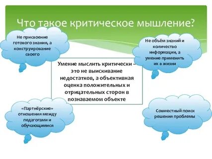 Критичность проблемы