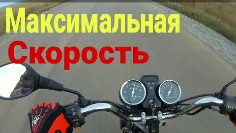 Максимальная скорость мопеда
