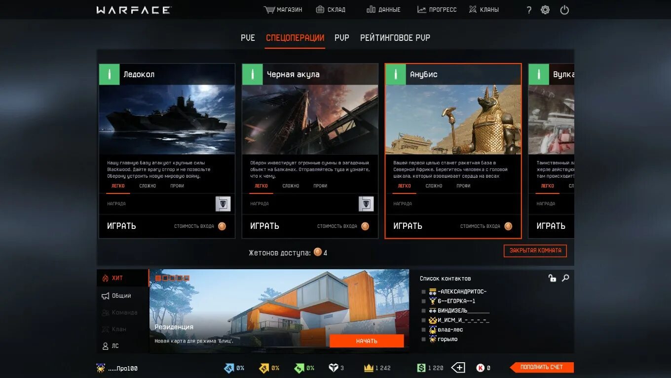 танки блиц режим биг босс. коды на фортнайт за апрель. моды на tanks blitz. World of tanks blitz режим. перенос аккаунта в world of tanks blitz.