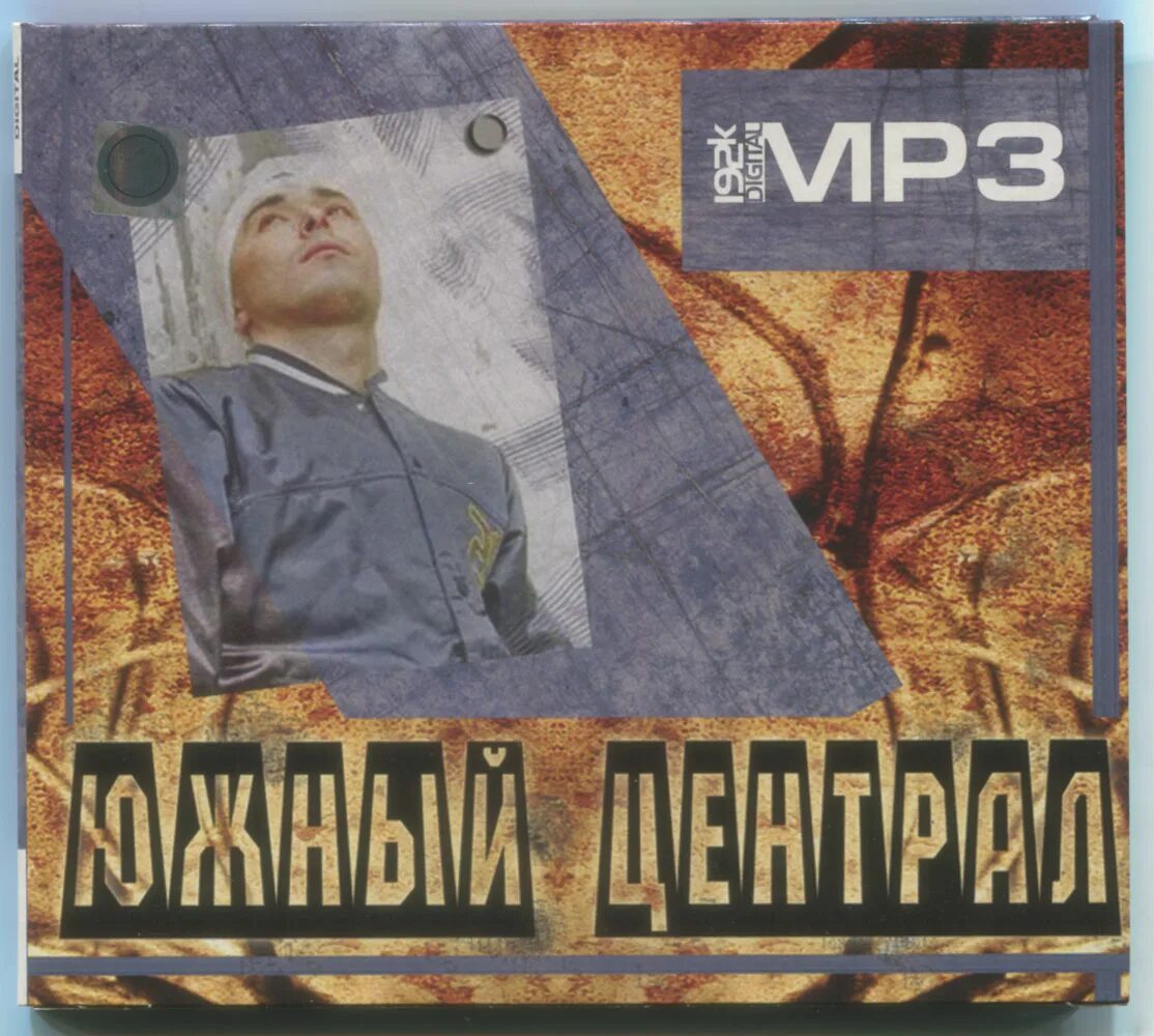 Поднял чемпионаистандофф. Mp3 подними. Mp3 подними. Cd land. Mp3 подними.