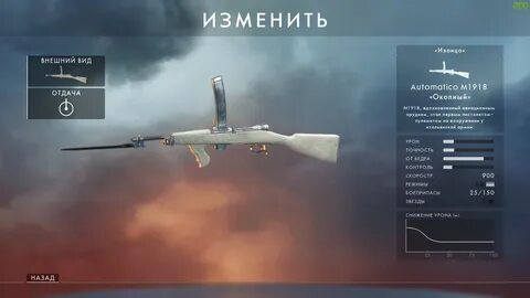 Бателфилд 1 стим