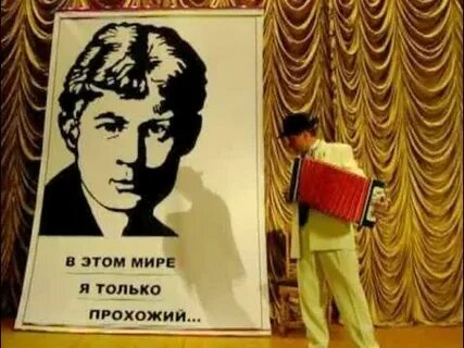 Тальянка есенин песня