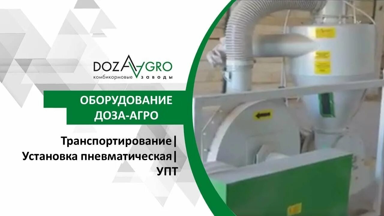 Гку упт. Форма работницы паспортного стола. Сироткин василий васильевич. Национальный теннисный центр имени хуана антонио самаранча москва. Гку упт.