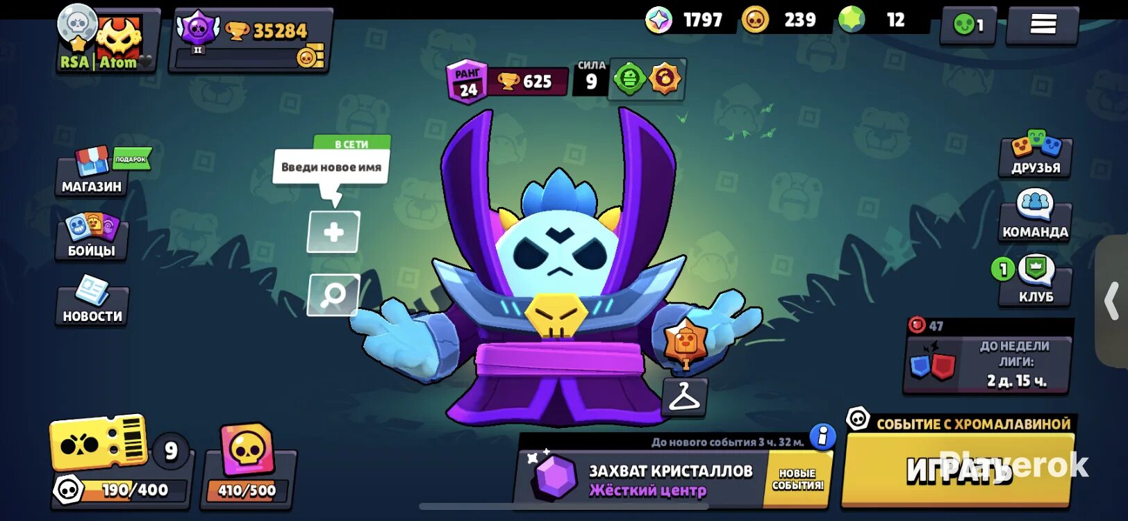 Аккаунт со сплитом. Аккаунт со спайком. Аккаунт со сплитом. Аккаунт со сплитом. Мп буст сервис.