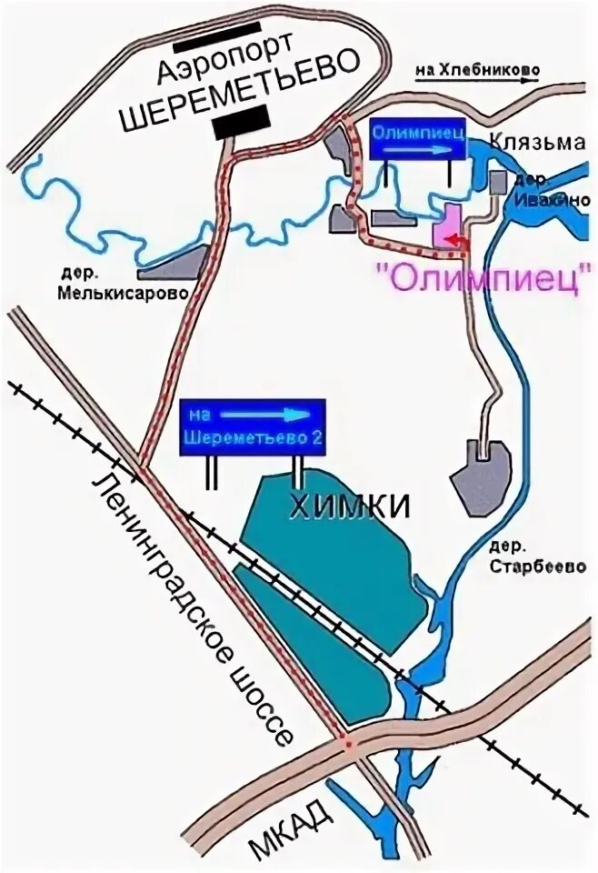 Химки квартал клязьма 300 на карте. Карта химкинского леса. Шереметьево загрязняет клязьму. Пропуск шереметьево. Химки квартал клязьма 1б строение 1.
