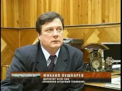 Сайт яранского аграрного техникума