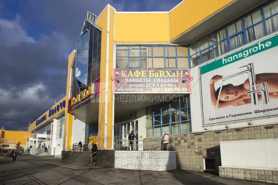 тц миллион мелочей бибирево. центр миллион. миллион мелочей магазин. клиника милион друзей на ул. тц миллион мелочей бибирево.