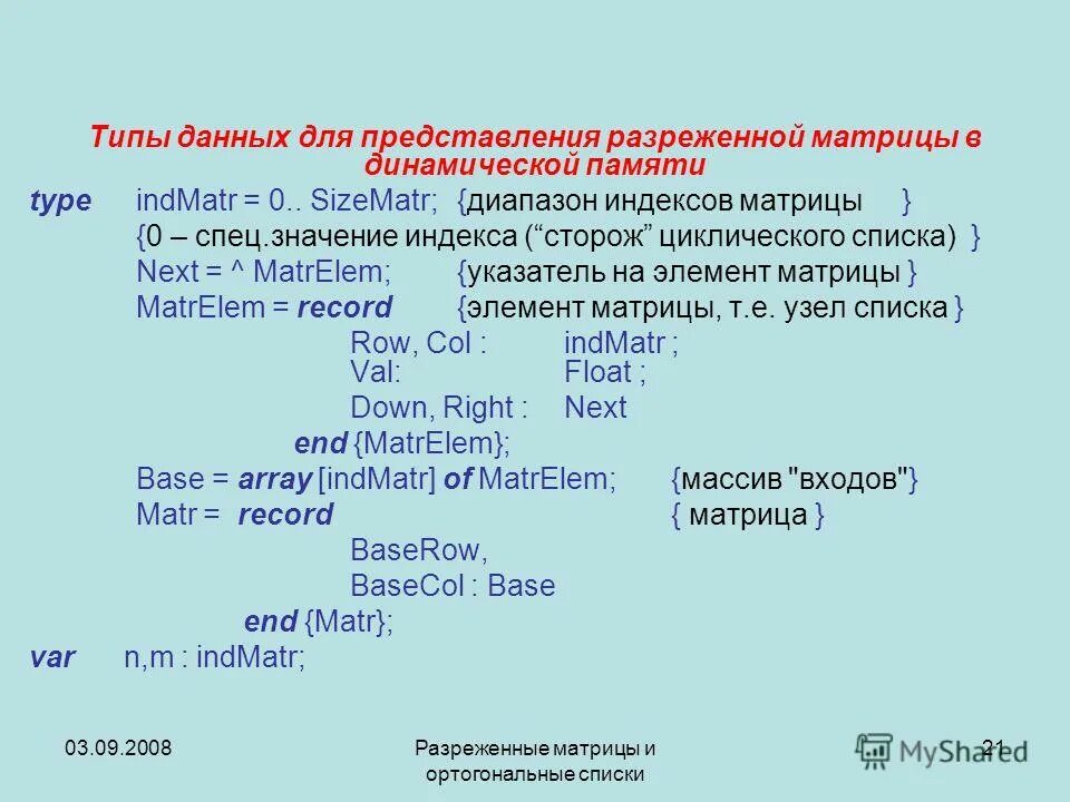 Коррекция российского рынка акций. Диапазон индекса. Диапазон индекса. Упорядоченная последовательность. Объем торгов долларом на ммвб динамика.