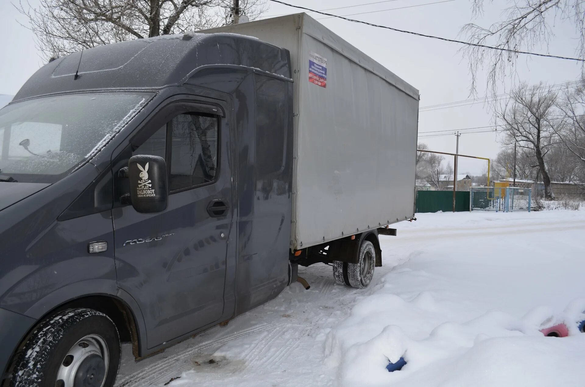 Купить спальник газель некст