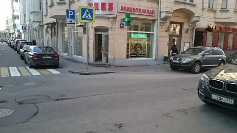 Пер сивцев вражек 6 2