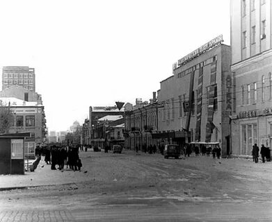 Екатеринбург 1993