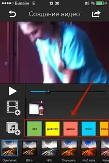 Приложение где видео под музыку