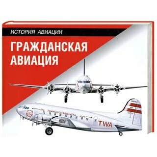 Книга га