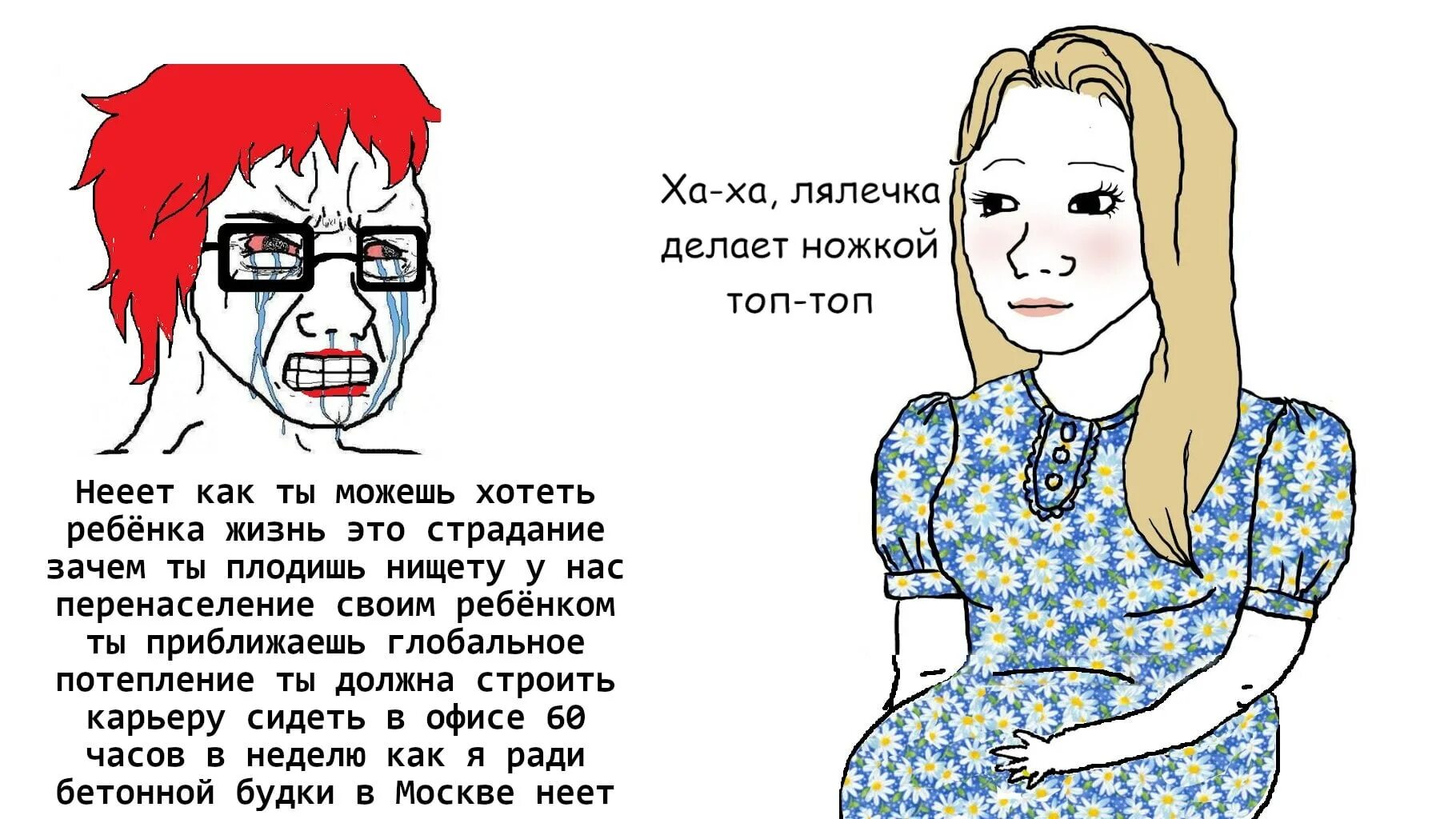Твоя мама родила. Твоя мама родила. Панк мемы. Мемыч. Твоё сердечко мной украдено я не верну его я жадина.