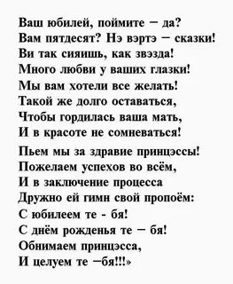Душевные слова в прозе в 50
