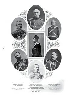 Участники 1914