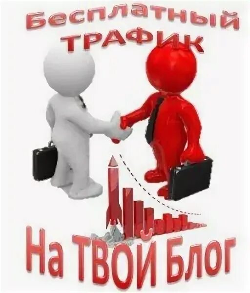 Твой блог