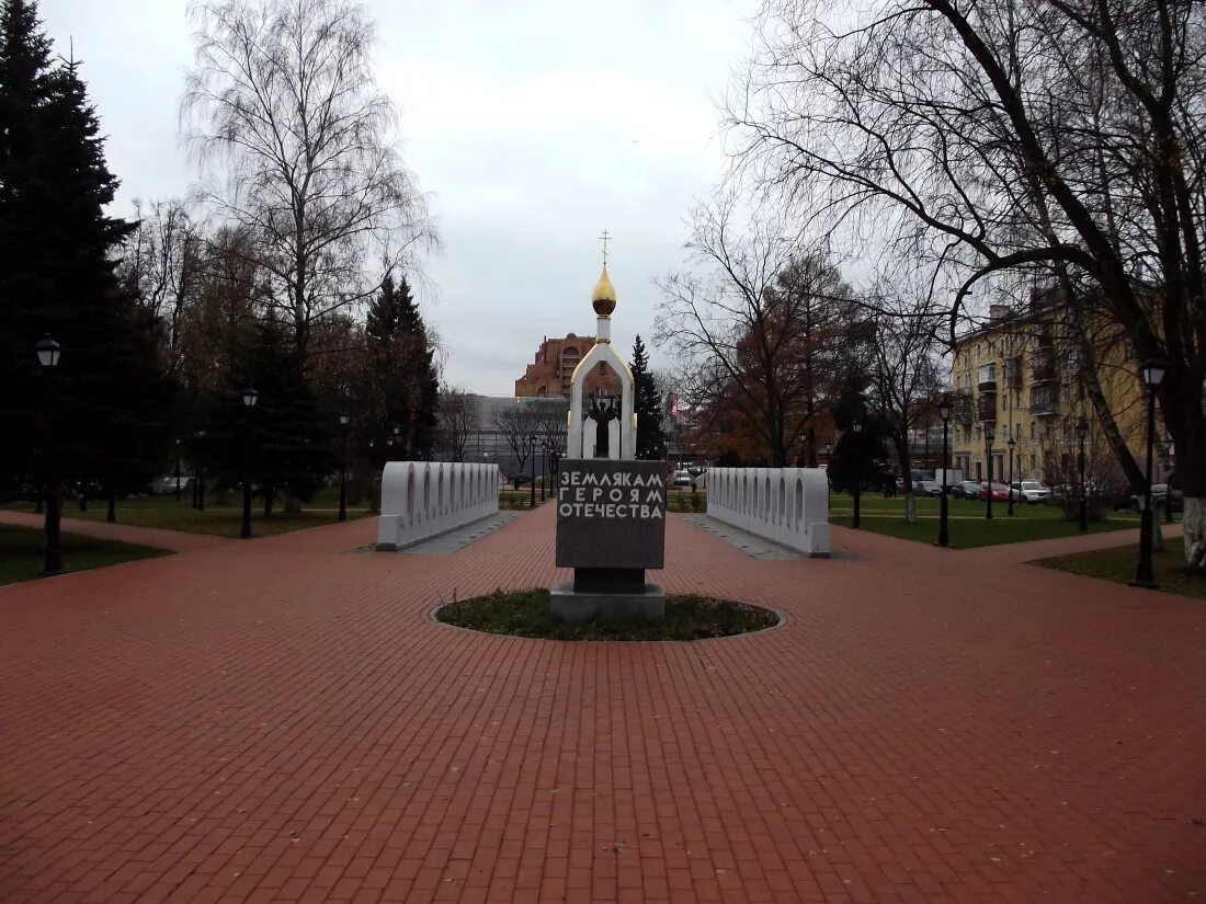 В преддверии 190‑летия города Балашиха архивный отдел управления делами Админист