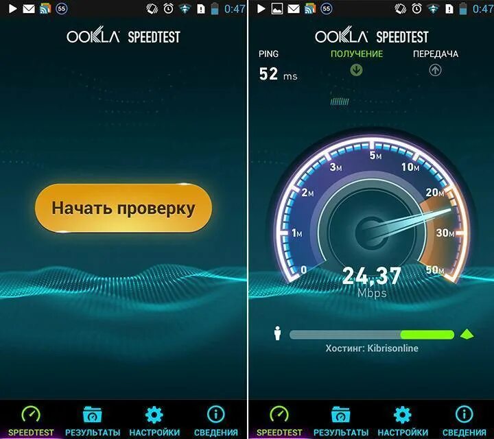 Скрин скорости интернета. Тест скорости интернета. Спидтест. Speedtest скорость