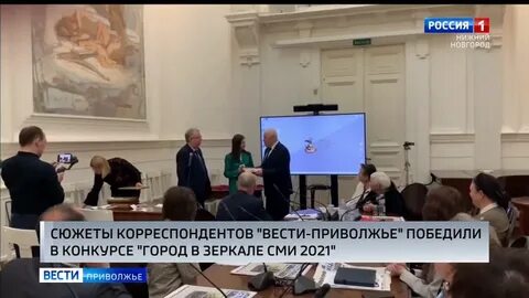 Вести сюжет