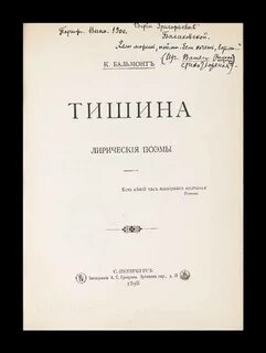 Лирическая поэма