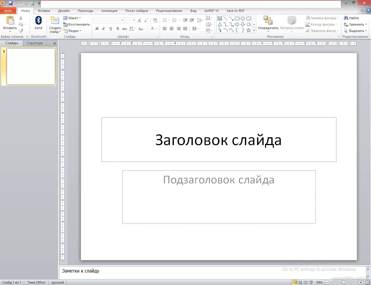 Жанровый подзаголовок. Подзаголовок презентации. Заголовки слайдов презентации. Заголовок и подзаголовок. Что такое Заголовок и подзаголовок слайда в презентации.