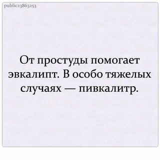 Особенно трудный