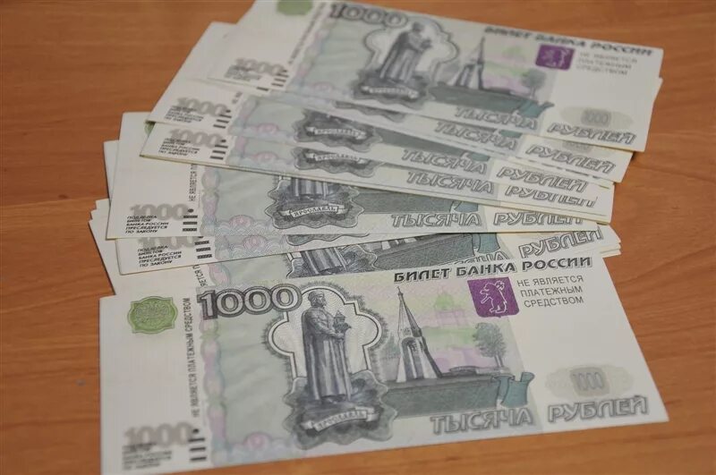 Нужны деньги 1000. Деньги 9000 рублей. Деньги 7 тысяч. 9 Тысяч рублей. 9000 Рублей фото.