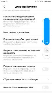 Звук звонка редми