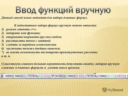 Функции имени человека