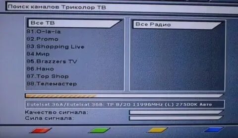 Триколор рен тв программа не показывает