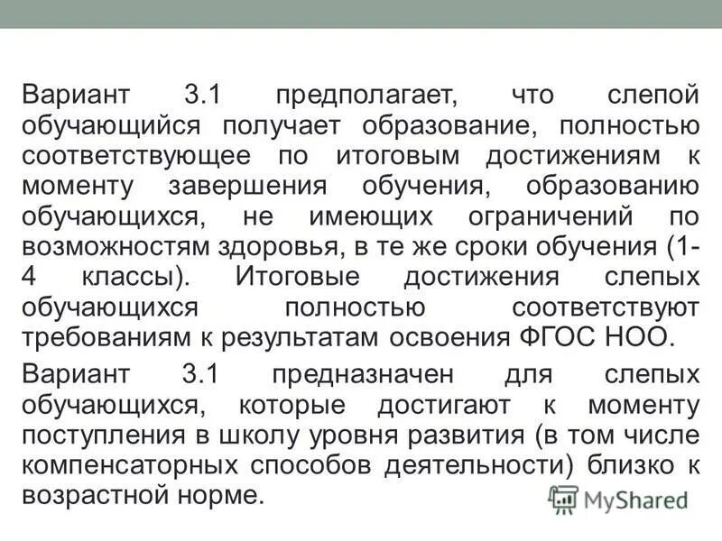 Структура образования в оаэ. Полностью соответствует высокому. Система полностью соответствует. Полностью соответствует высокому. Полностью соответствует высокому.