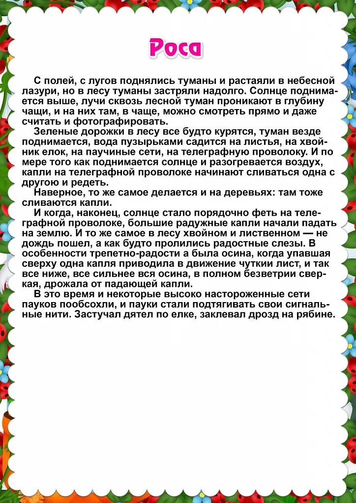Кое где в лесу туманы застряли надолго