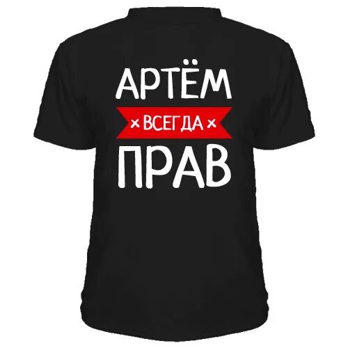 Амир любит