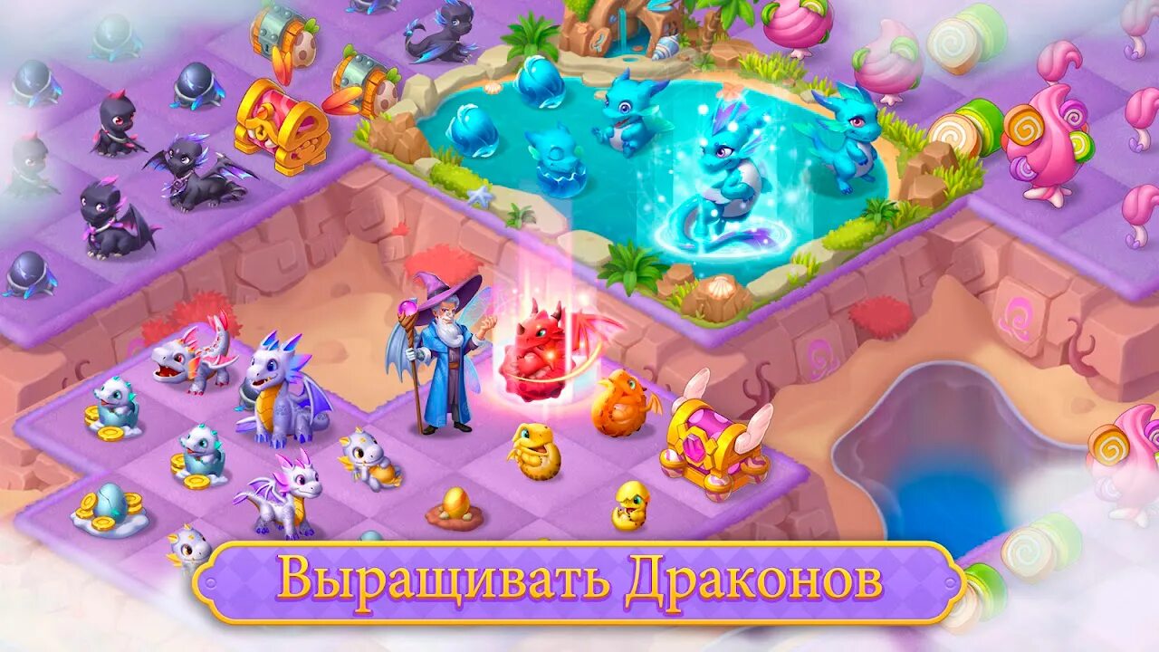 Update merge. Merge fables. merge fables мод. merge игры. merger игра.